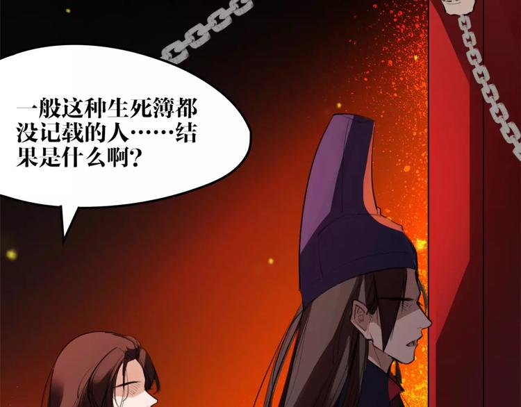 第49话 来者何人！？28