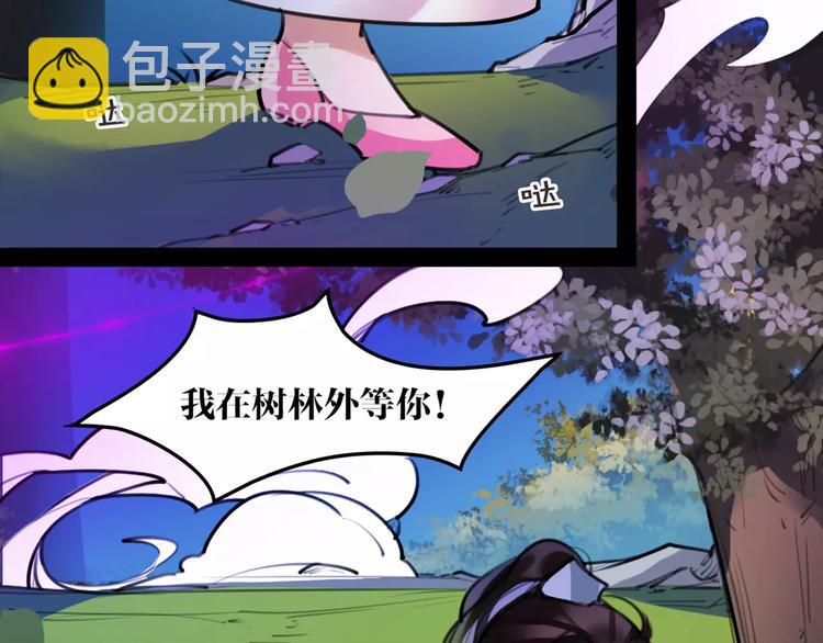 第36话 我该怎么办！13