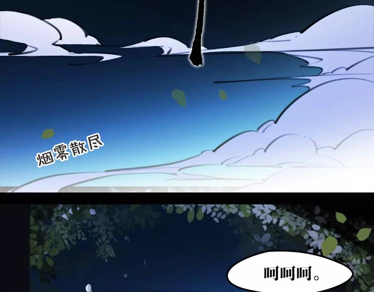 第36话 我该怎么办！60