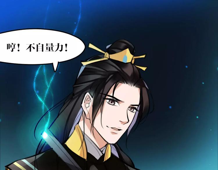 第29话 证明给你们看61