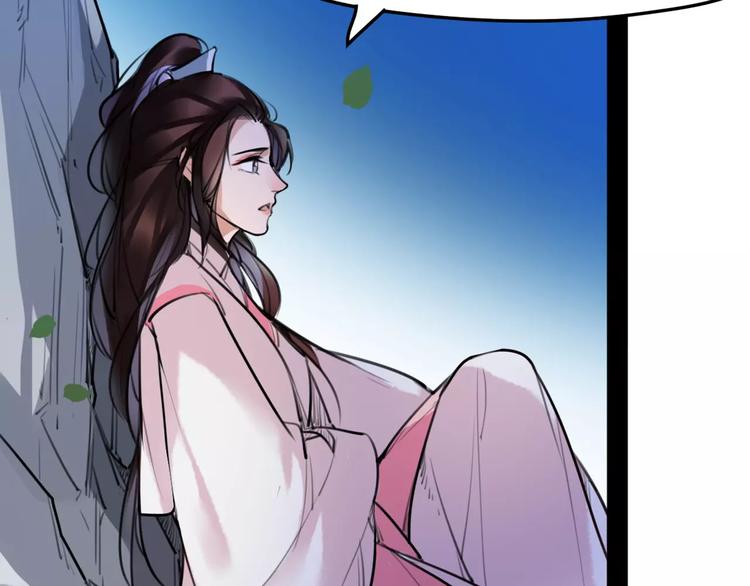 第36话 我该怎么办！24