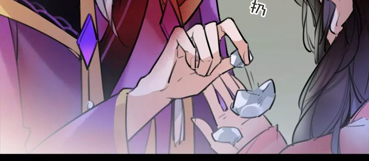 第40话 你真的很美！19