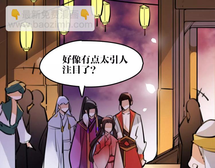 第40话 你真的很美！9