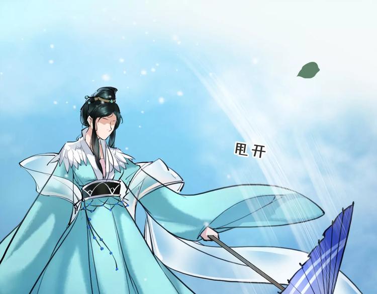 第15话 待君归来88