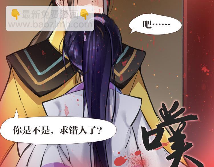 第4话 大圣救场65