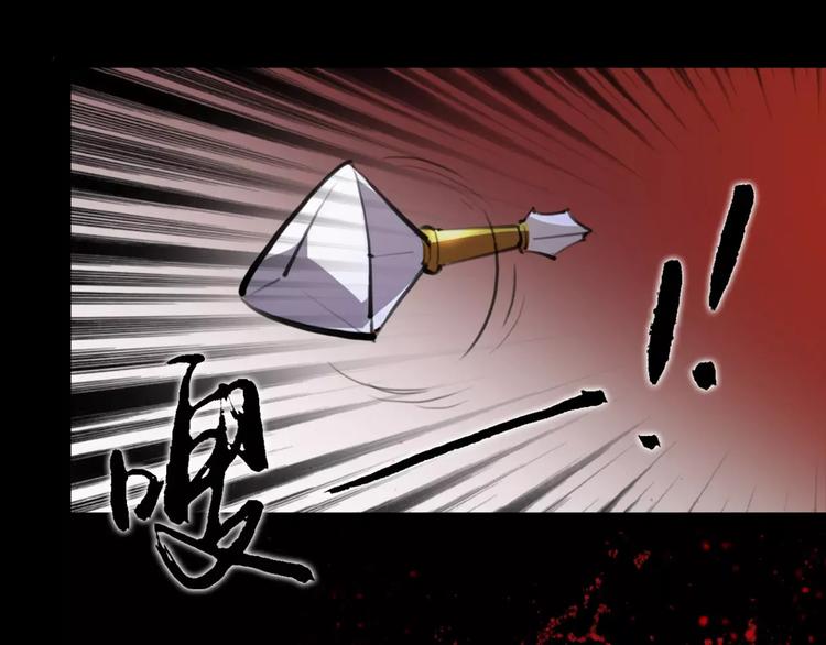 第44话 皇上的秘宝16