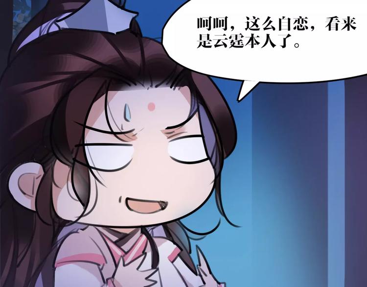第35话 谁才是真的？27