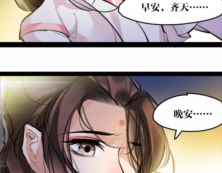 第30话 焦急的等待67