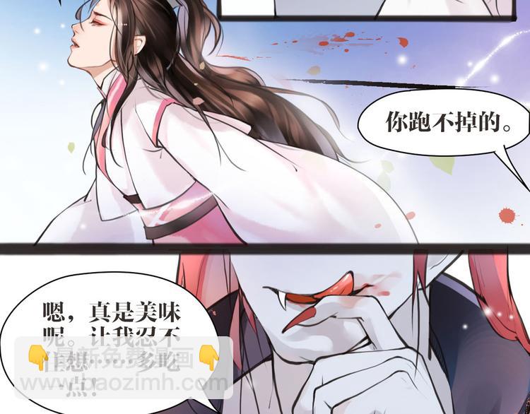 第3话 妖怪要吃掉我啦！49