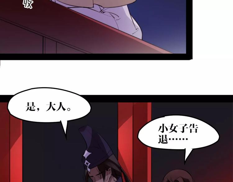 第49话 来者何人！？25