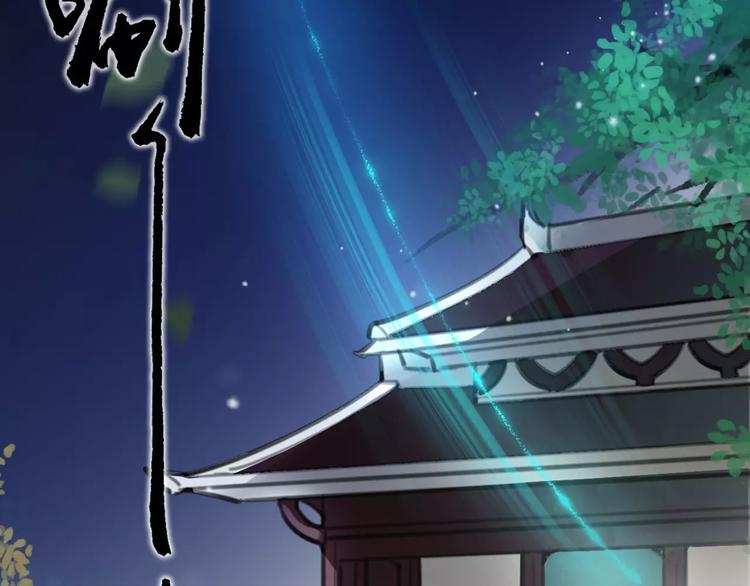 第45话 心灰意冷32