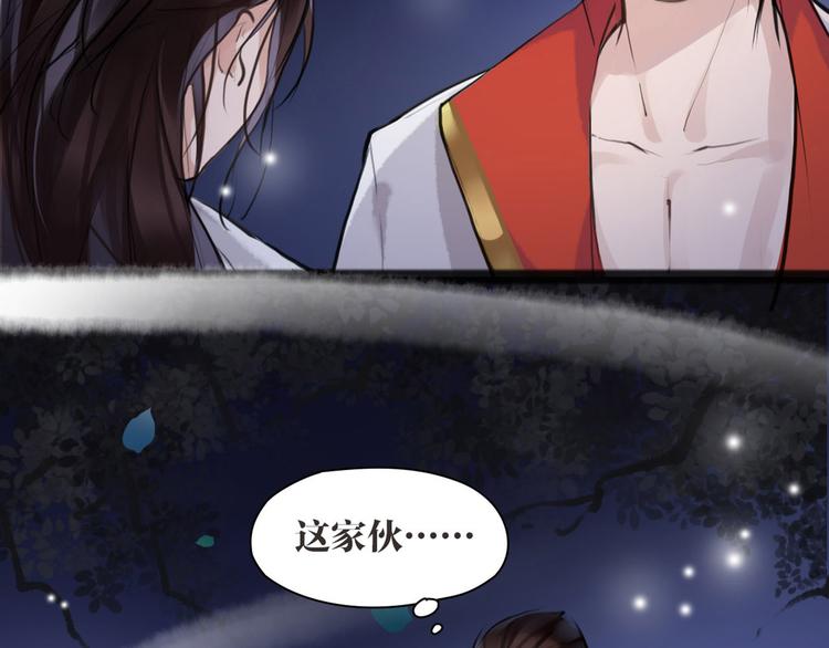 第7话 我们是同伴了37