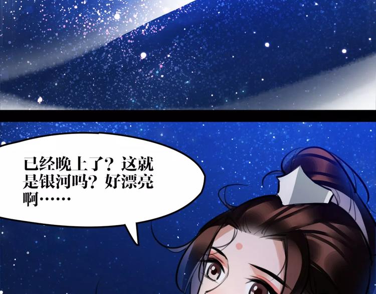 第27话 五指山！28