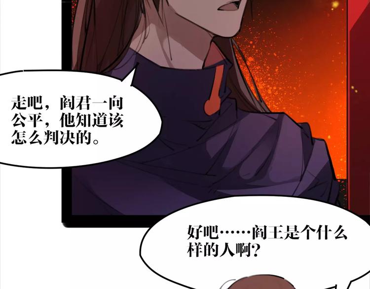 第49话 来者何人！？32