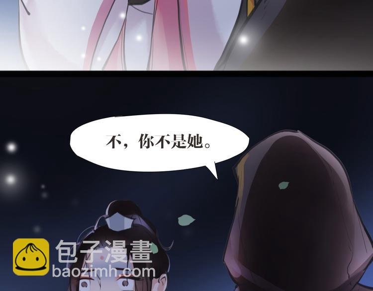 第6话 你是谁？41