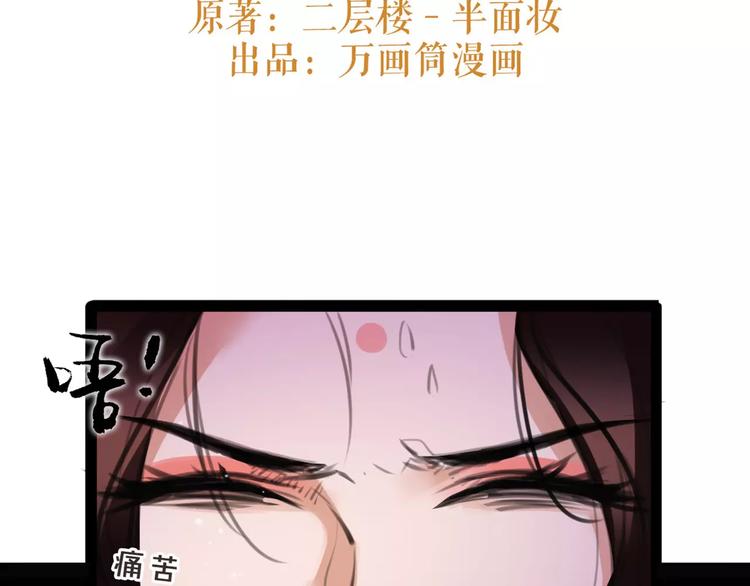第48话 谁怕谁啊？2