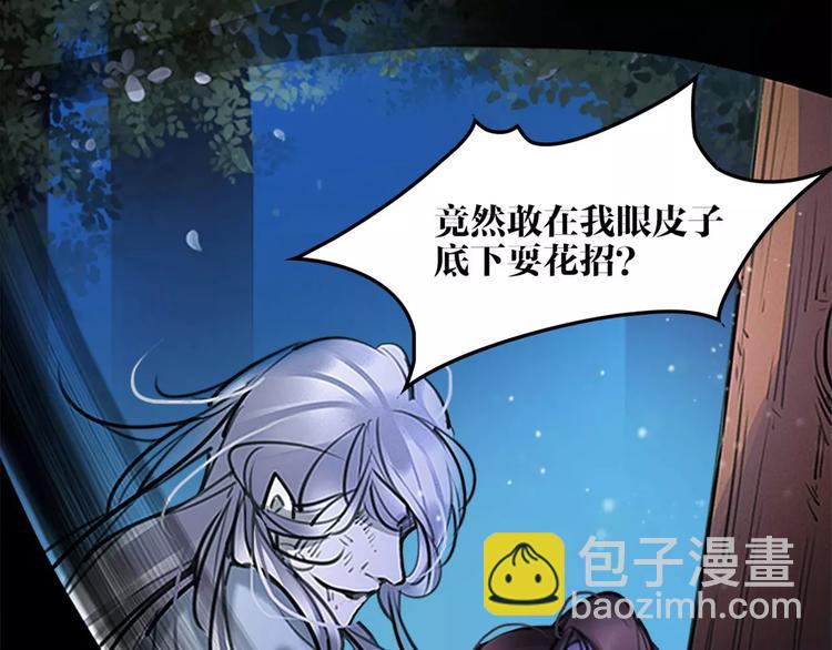 第38话 我要去救她！19