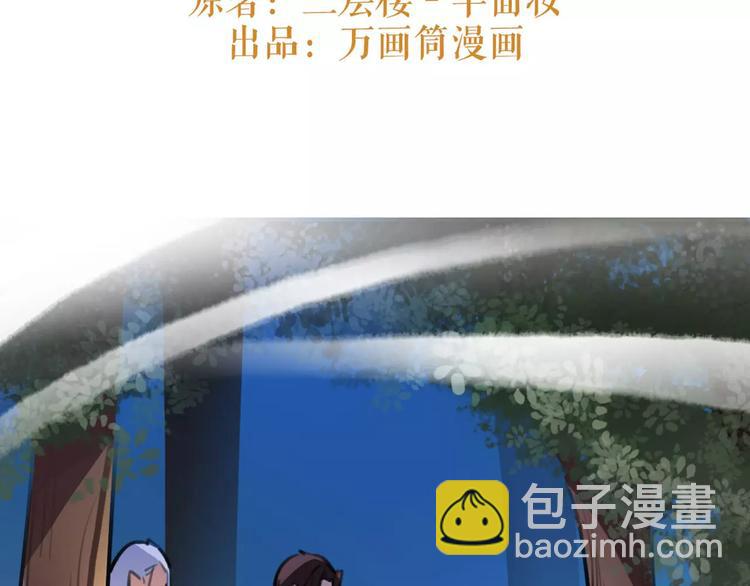 第37话 牺牲与成全2