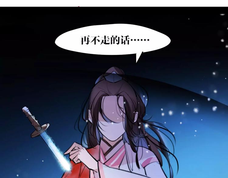 第37话 牺牲与成全63