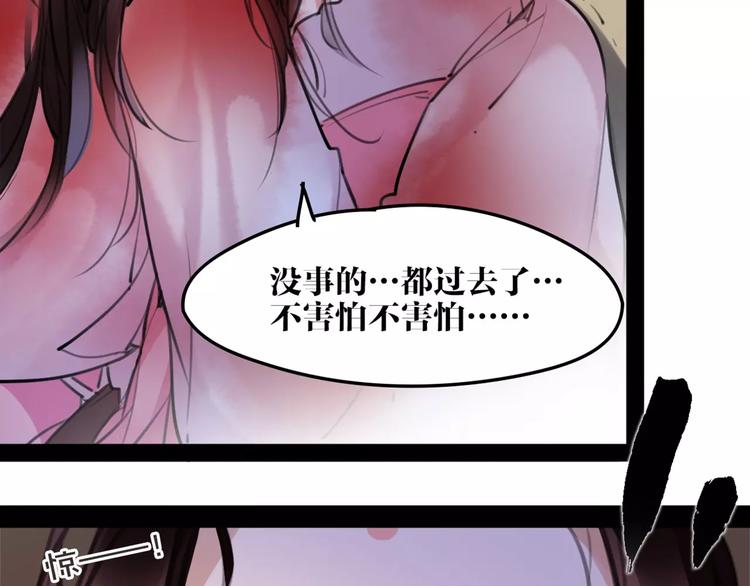 第40话 你真的很美！26