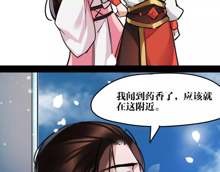 第24话  送子观音73