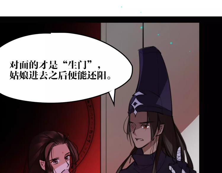 第50话 为你而来!47
