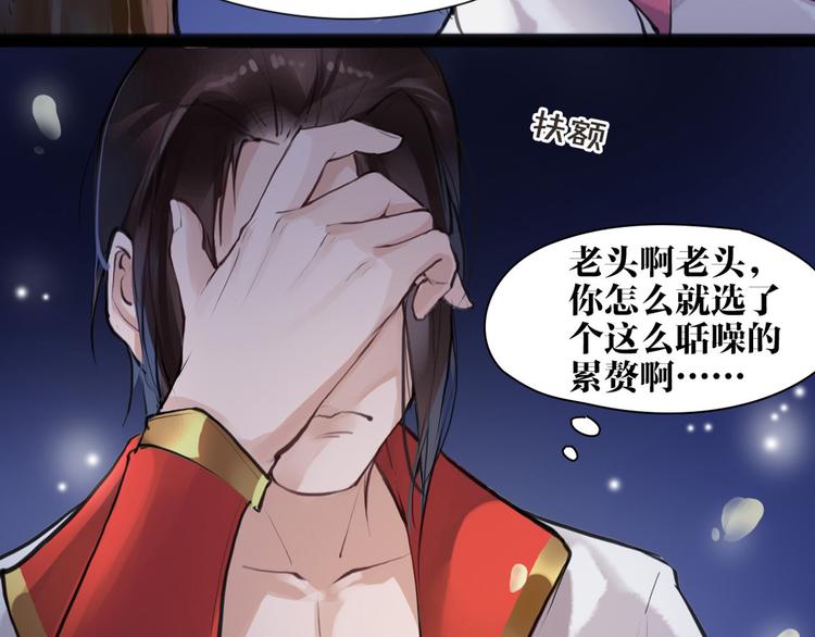 第8话 你知道的太多了！21