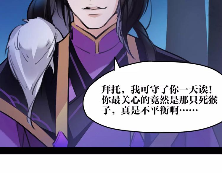 第35话 谁才是真的？38