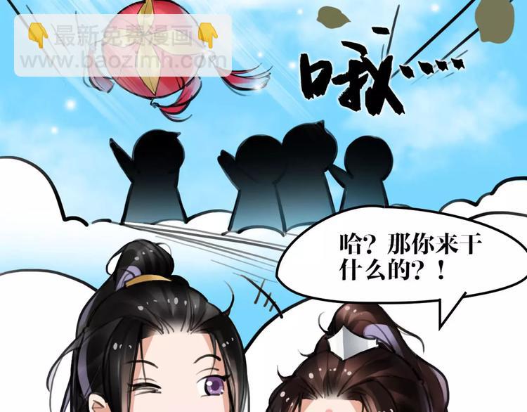 第13话 抢亲成功27