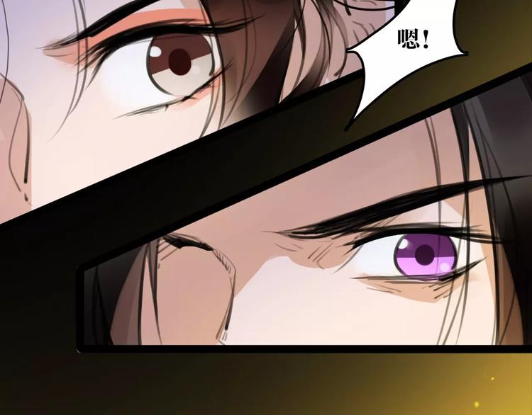第44话 皇上的秘宝30