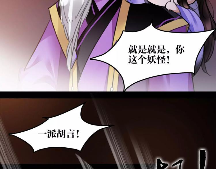 第43话 报仇血恨8