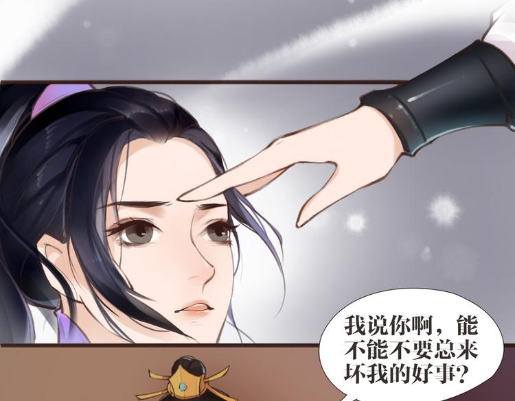 第1话 “神”在捣乱？54