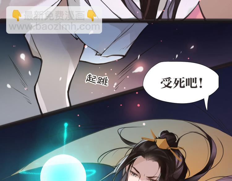 第5话 我是灾星？52