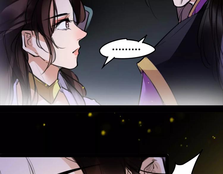 第44话 皇上的秘宝29
