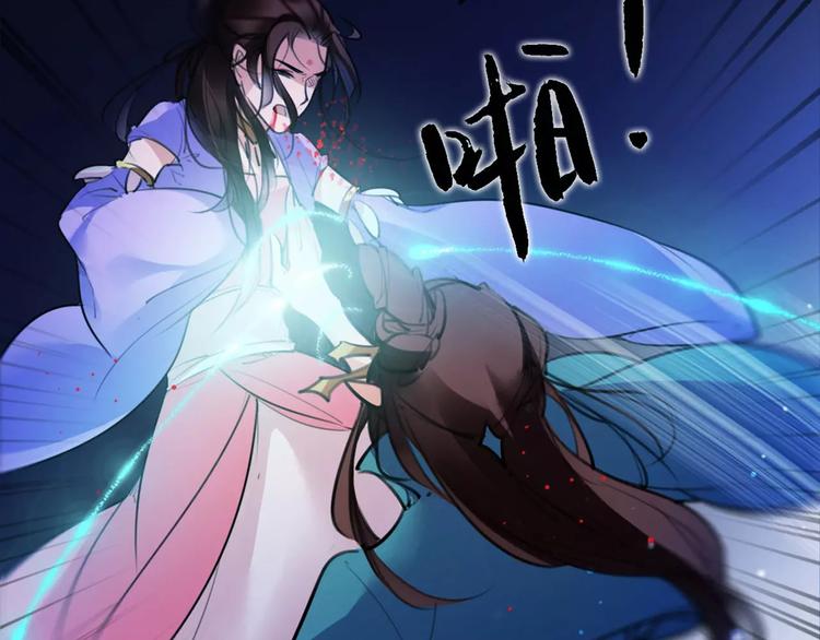 第46话 动怒18