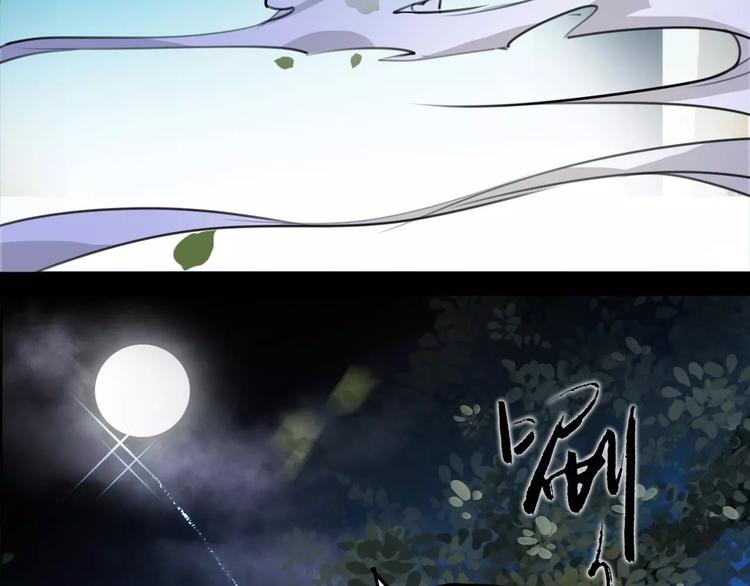 第38话 我要去救她！68