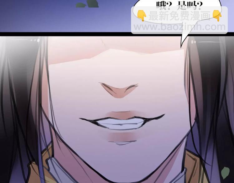 第11话 必死无疑？48