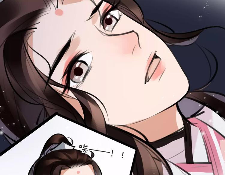 第19话 神器！？57