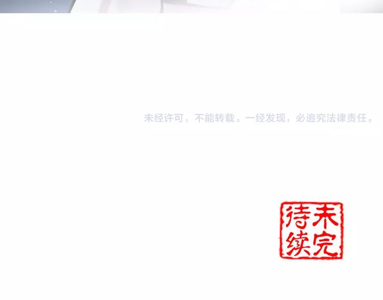 第22话 小白龙！76