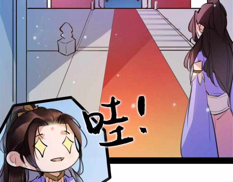 第41话 你是要上天？62