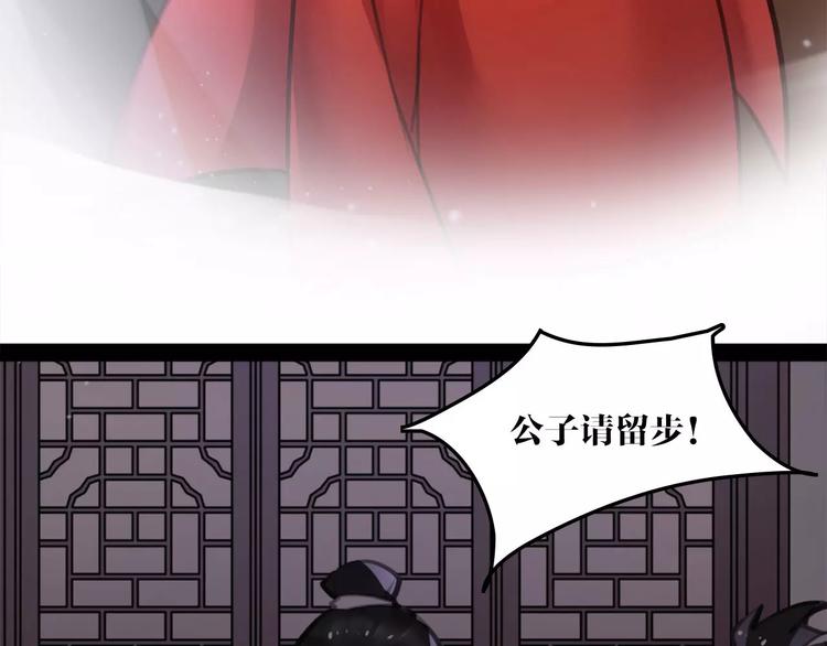 第14话 冤家路窄24