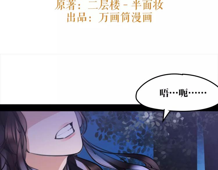 第35话 谁才是真的？2