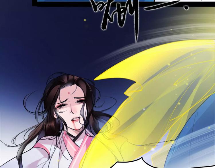 第46话 动怒24