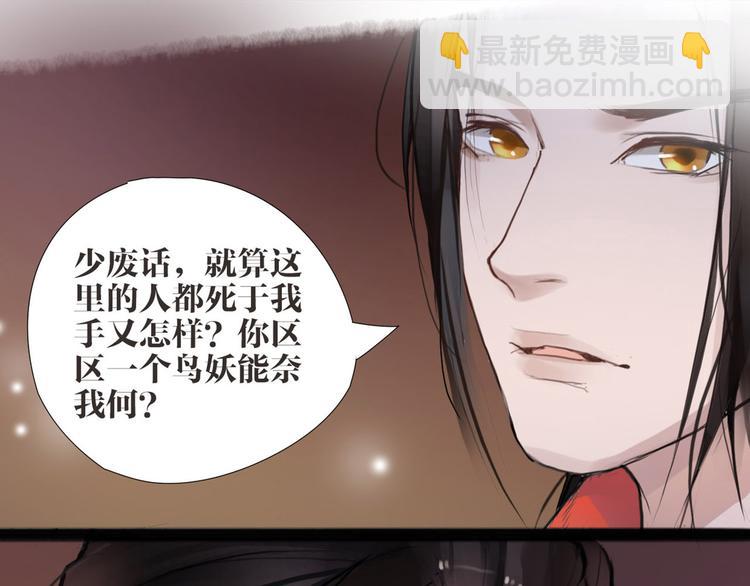第6话 你是谁？17