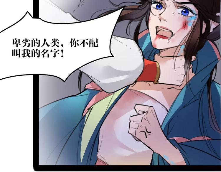 第47话 危在旦夕！51
