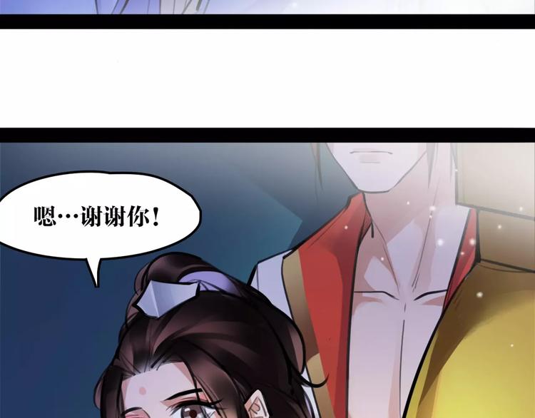 第26话 带你离开24