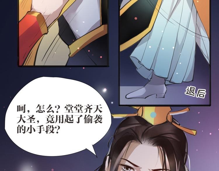 第5话 我是灾星？63