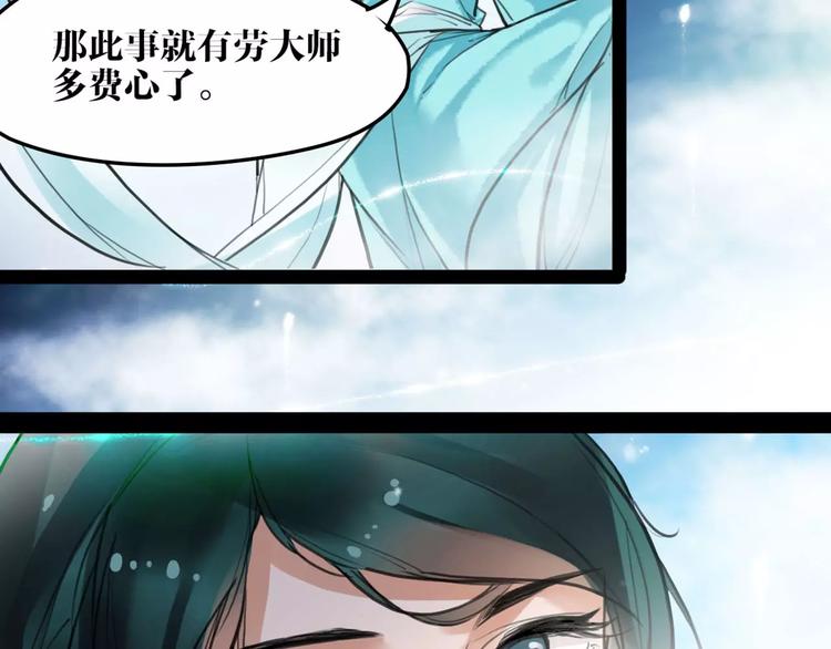 第17话  你不相信我？41