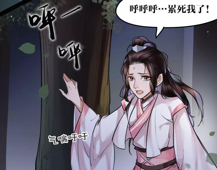 第18话 还记得我吗？21