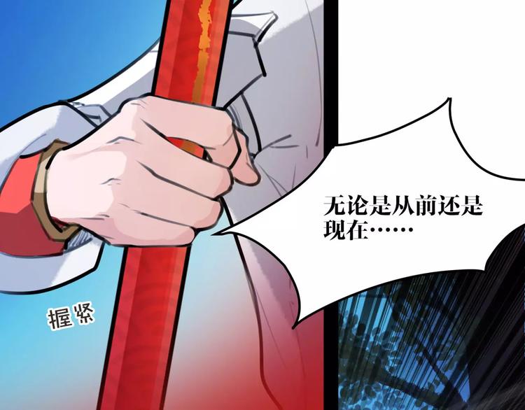 第37话 牺牲与成全13